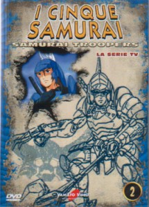 Yamatovideo - I CINQUE SAMURAI Samurai Troopers La serie TV Box 1 (4 DVD)