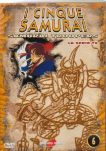 Yamatovideo - I CINQUE SAMURAI Samurai Troopers La serie TV Box 1 (4 DVD)